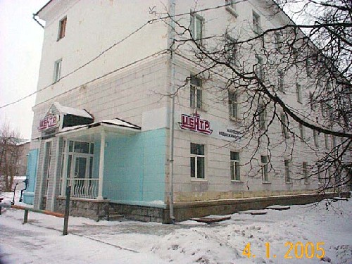 Чудинцева Чудинцева