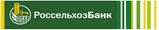 РоссельхозБанк