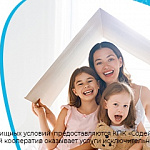 Займы на улучшение жилищных условий КПК Содействие